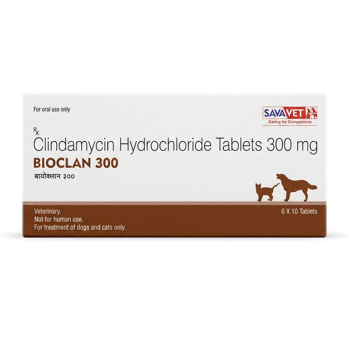 Savavet Bioclan Tablets