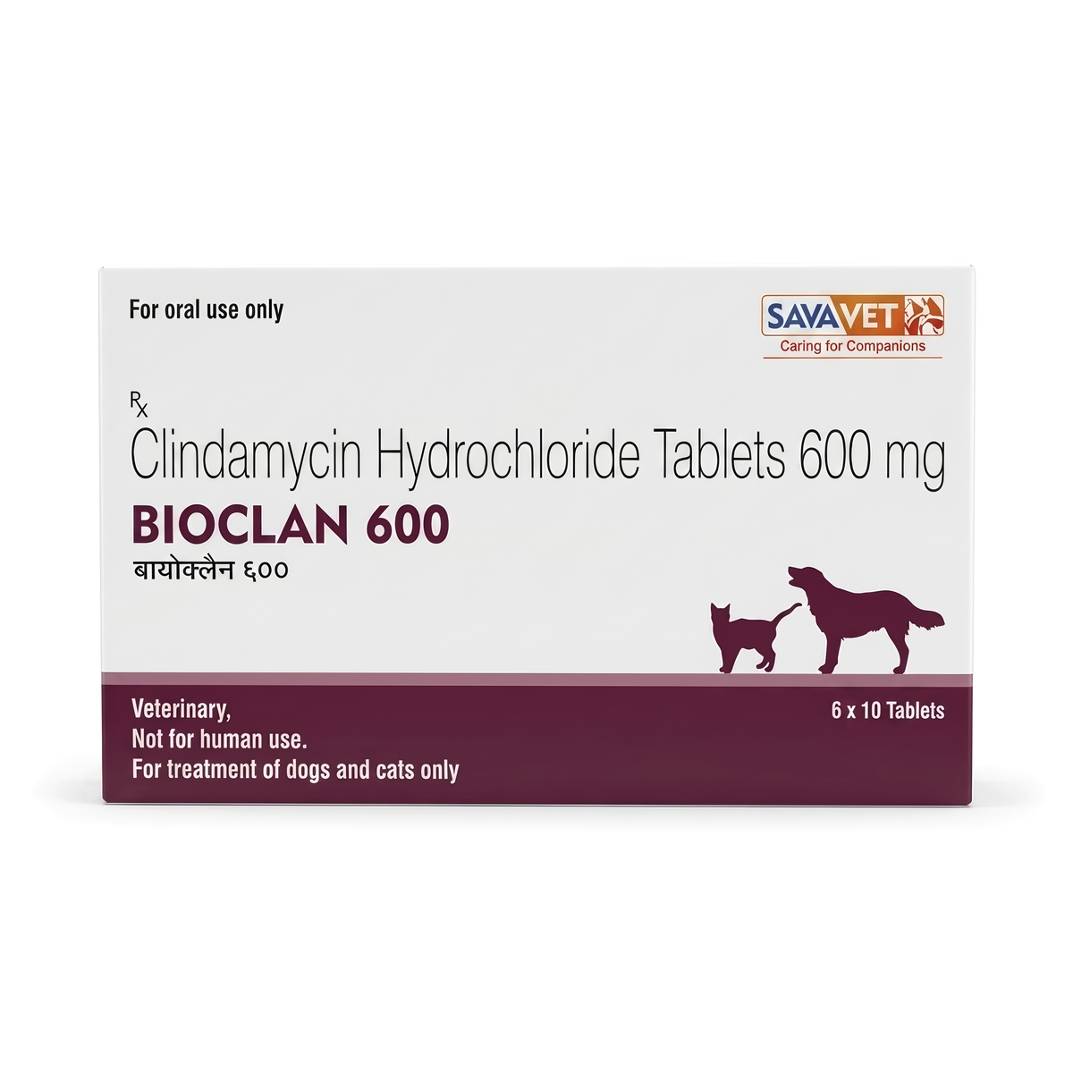 Savavet Bioclan Tablets